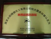 石油煉化