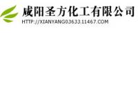 石油煉化