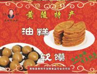 食品行業