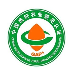 GAP(良好農業規范)認證咨詢